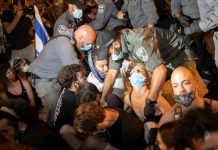 Netanyahu says media inciting hate and violence against him – (Reports) Netanyahu says media inciting hate and violence against him