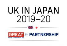 UK in JAPAN 2019-20 campaign: details of events