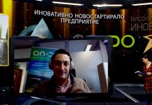 ONDO receives the Innovative Startup Grand award in a contest taking place under the patronage of the President of Bulgaria ONDO receives the Innovative Startup Grand award in a contest taking place under the patronage of the President of Bulgaria