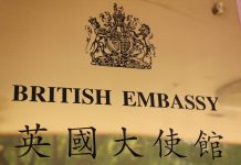 Call for bids: British Embassy Beijing’s International Programme Fund 2020/21