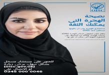 OISC Campaigns – GOV.UK